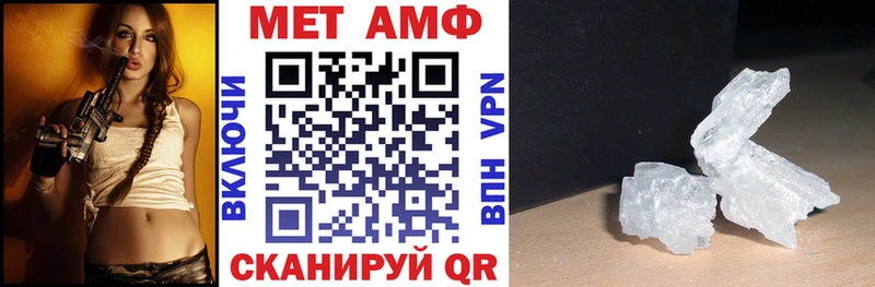 Амфетамин 97%  Сальск 