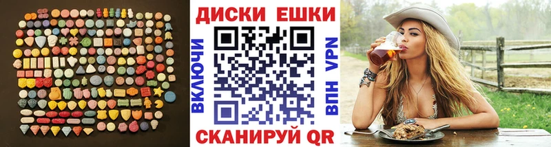 наркота  blacksprut ссылка  ЭКСТАЗИ бентли  Сальск 
