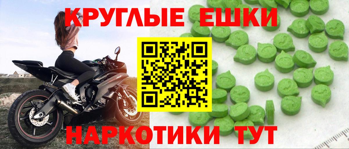 ЭКСТАЗИ ешки  ЭКСТАЗИ 300 mg  Экстази  Сальск  Вход с VPN 