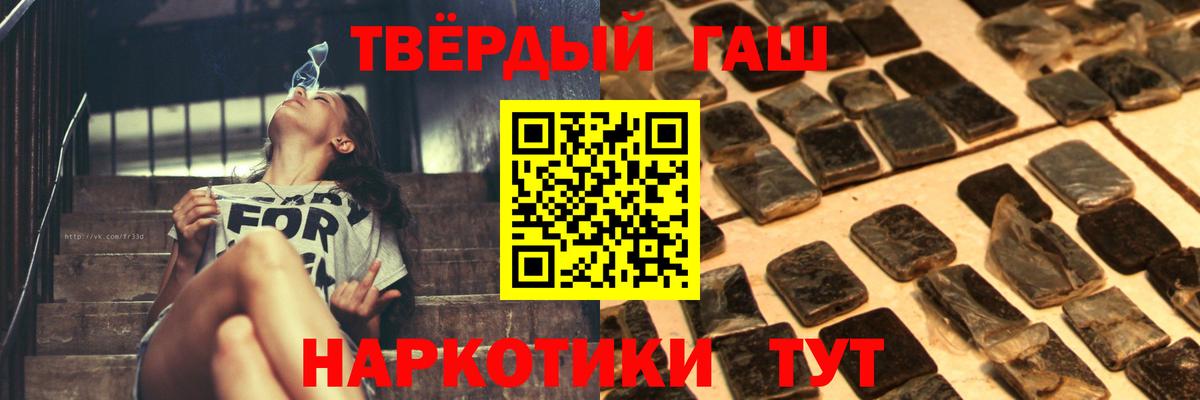 Гашиш гашик  Вход с VPN  Сальск 