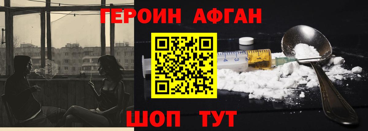 Сальск  Героин белый  Вход с VPN 