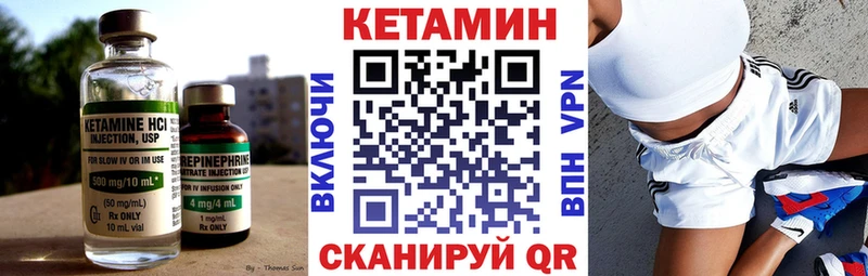 продажа наркотиков  Сальск  Кетамин ketamine 