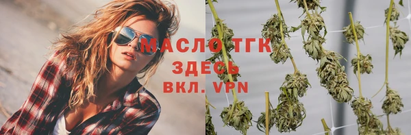 крисы Переславль-Залесский