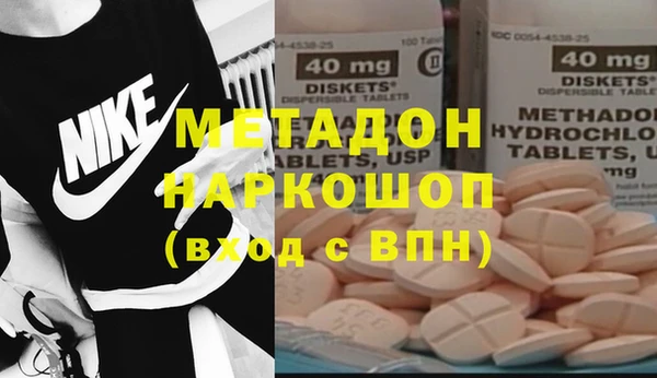 кокаин перу Покров