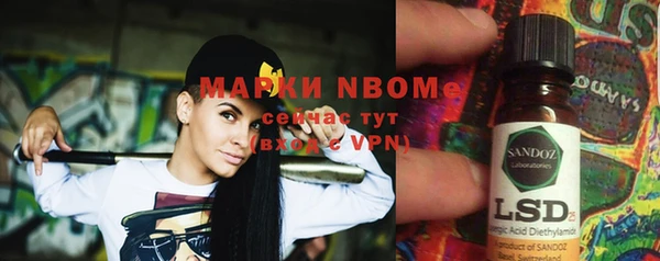 кокаин Покачи