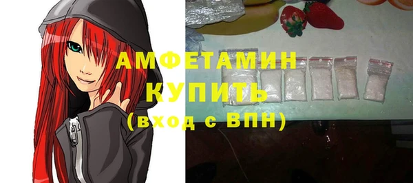 меф Покровск