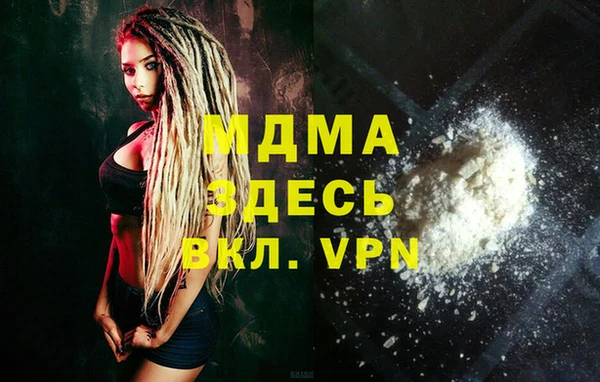 кокаин Покачи