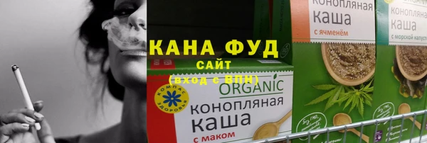 меф Покровск