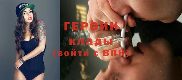 кокаин Покачи