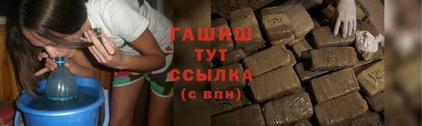 ПСИЛОЦИБИНОВЫЕ ГРИБЫ Пестово