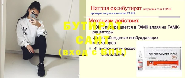ПСИЛОЦИБИНОВЫЕ ГРИБЫ Пестово