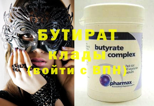 крисы Переславль-Залесский