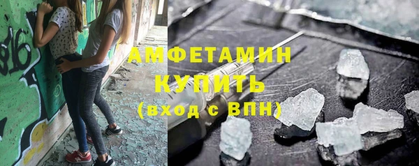 ПСИЛОЦИБИНОВЫЕ ГРИБЫ Пестово