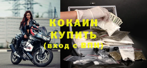 кокаин перу Покров