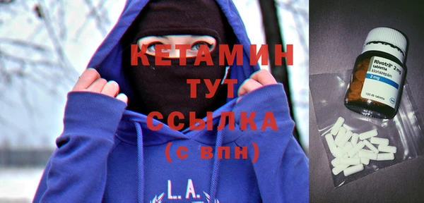 ПСИЛОЦИБИНОВЫЕ ГРИБЫ Пестово