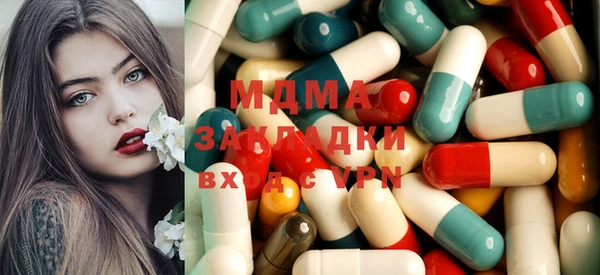 ПСИЛОЦИБИНОВЫЕ ГРИБЫ Пестово