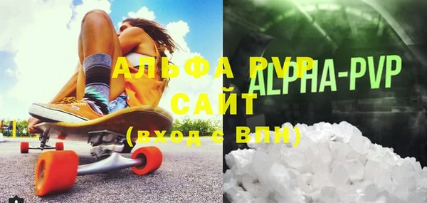 меф Покровск