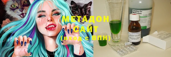 меф Покровск