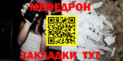 гашик Славгород