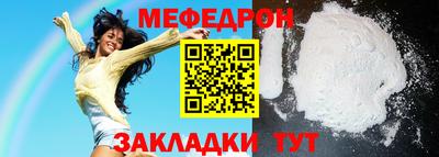 гашик Славгород