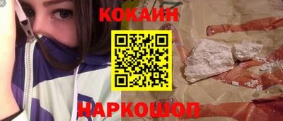 MESCALINE Славянск-на-Кубани