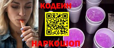метадон Северобайкальск