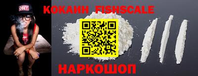 кокаин VHQ Сланцы