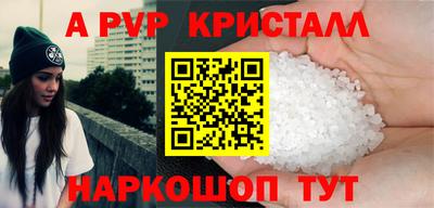 метадон Северобайкальск