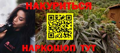 метадон Северобайкальск