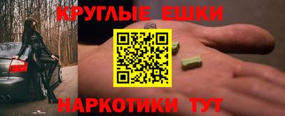 метадон Северобайкальск