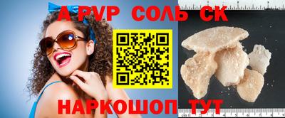 spice Свободный