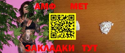MESCALINE Славянск-на-Кубани