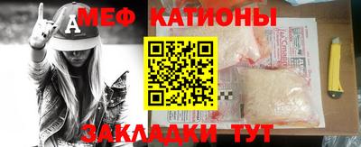 метадон Северобайкальск