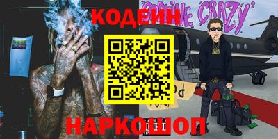 метадон Северобайкальск