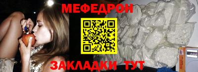 гашик Славгород