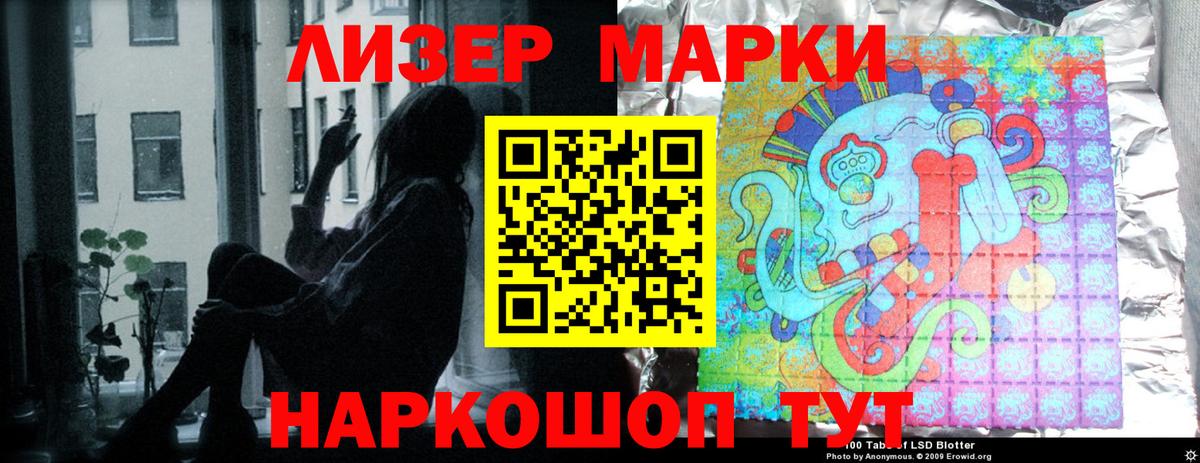 ЛСД экстази  Лсд 25 экстази кислота  Вход с VPN  LSD-25 экстази кислота  Сальск 