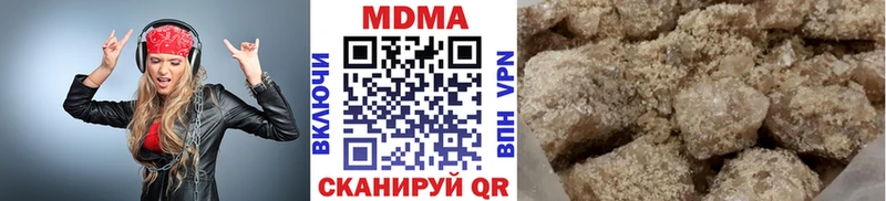 MDMA молли Сальск