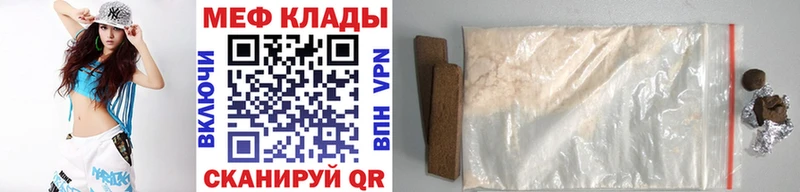 Меф VHQ  Сальск 