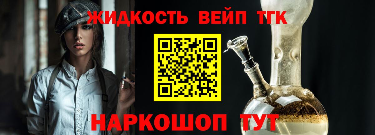 Сальск  ТГК Wax  Вход с VPN 