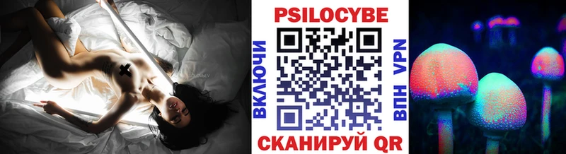 ссылка на мегу рабочий сайт  Сальск  Псилоцибиновые грибы прущие грибы 