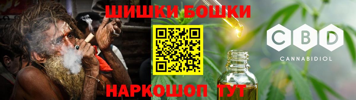 Каннабис LSD WEED Сальск